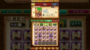 ログレス　アストレア　1章ボス　ホッパーライダイ　剣姫シロ 1章王 企鵝 劍姬單挑