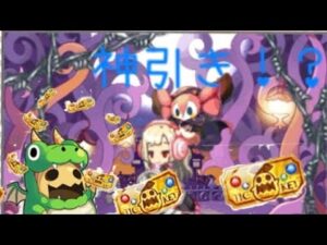 【ログレス】神引き！？100連ガチャ！