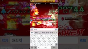 《ログレス》アストレア　冰河の滝　チャレンジ　バルトラジュ　1～3