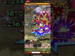 【3人討伐】猛稽古！極・超越たけみかづち【ログレス】