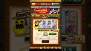 専用機5倍だって?当たるわけ(ヾﾉ´°ω°)ﾅｲﾅｲ