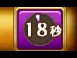 【城下】ログレス EX 城を取り戻せ