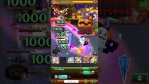 ログレス　夢幻のひゅ～ドロドロード EX