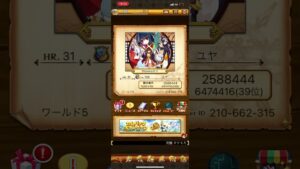 【ログレス】W5 覚醒・ギガントグリュプス　ソロ　消滅前5手討伐