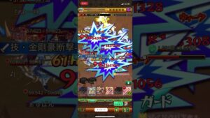 『ログレス 』名知らずの海岸バトルラッシュ攻略