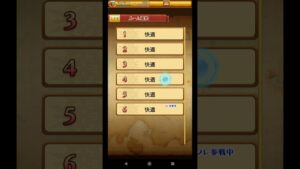 【ログレス】覚醒ギガントグリュプスソロ