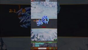 【ログレス】氷晶の洞窟バトルラッシュ  高難度  討伐…♪*ﾟ