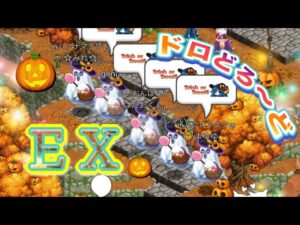 【ログレス】ひゅ〜ドロドロ〜ドＥＸ夢幻のひゅ〜ドロドロ〜ド 古代視点