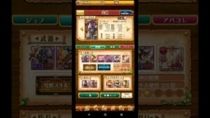 【ログレス】真覚醒ギガントクラーケン ソロ