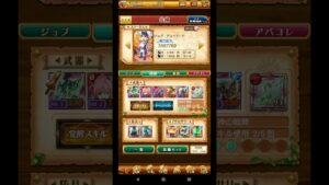 【ログレス】アストレア７章雑魚ソロ（1）