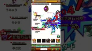 アストレア 7章ボス ログレス