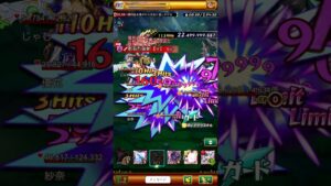 【ログレス】アストレア7章  中ボス 4人討伐 闇魔導バージョン