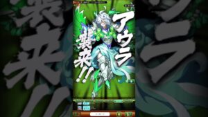 【ログレス】超激闘❗️8周年記念 バトルラッシュ ポセイドン～アナグマ  デスぺ2ver.