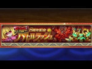 【城下】ログレス EX 燃える大地に咲く薔薇