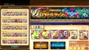 【城下】ログレス EX 海と空と暴れん坊