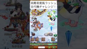 脳天はアカーン！！！＞(゜口゜;;;)(ぱんだの日常ó㉨ò)#ログレス#Shorts