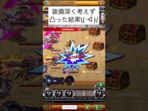 (戦犯 ﾟ ρ ﾟ )ﾎﾞｰ(ぱんだの日常ó㉨ò)#ログレス#Shorts