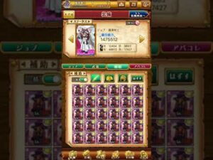 剣と魔法のログレス圧倒的な神獣力。