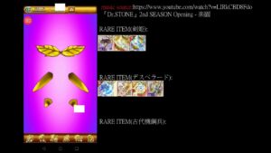 【ログレス】 クリスマス光闇10連ガチャ 20連