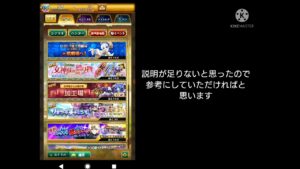 【剣と魔法のログレス】#29 アーティファクトってどこで進化するの？解説