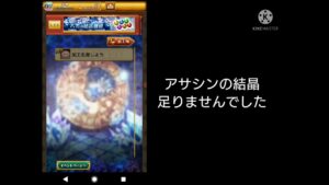 【剣と魔法のログレス】#31 完全版アーティファクトってどう進化するの？