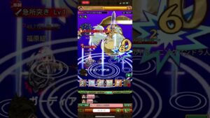 ログレス　5屬buff 正常打