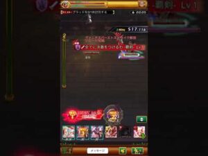 ログレス8周年ブラッド高速周回