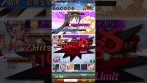 【ログレス】フェイク⁉️トリック⁉️ クリスマス❗️ EX   誰が為のクリスマスツリー 討伐…♪*ﾟ