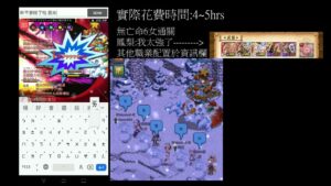 【ログレス】誰が為のクリスマスツリEX(デスペラード ：セレスティアない）古代機鋼兵視點