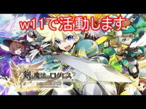 [ログレス]もう大丈夫！何故って？私が来た！！[MATCH]