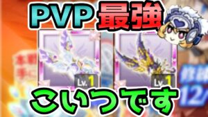 【新規でも勝てるPVP】革命が起きました。羅刹ポチポチするだけで勝てます。神アプデで「雑魚」から「強武器」まで進化したヴァルハラ&魔王羅刹を徹底解説！【ログレス】