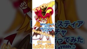 ログレス 覇剣セレスティアガチャ底まで行ってみた٩( ᐛ )وᵞᵉᵃᑋ♪