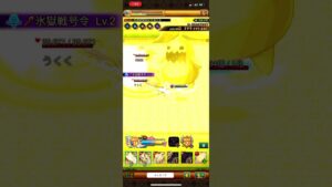 ログレス 鳴神+セレスティア 剣姫の火力检定