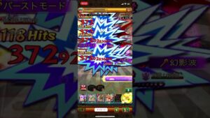 真アザゼル　補助なし火力2でペア狩り！！