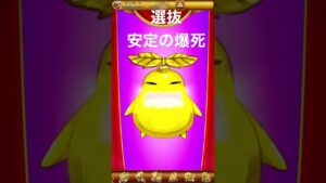 剣と魔法のログレス　選抜石700使って爆死