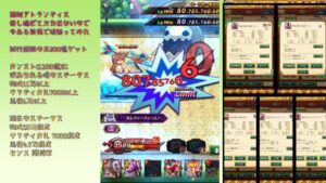 剣と魔法のログレス 覇剣アトランティス800億出たので と いつもの雑談2022年1月3日