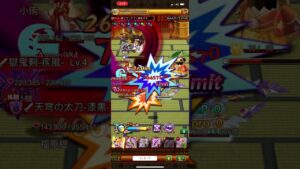 【ログレス】和の國 ぶらリ道中 浪漫旅行 難攻不落の城EX 剣姫視角