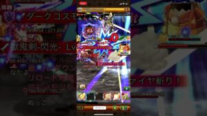 ｢ログレス｣難攻不落の城EX クリアタイム最速！！