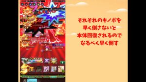 【ログレス】和の国 ぶらり道中  難攻不落の城EX  解説あり