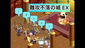 【リーフ視点】難攻不落の城 EX【ログレス】