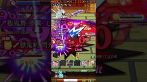 【ログレス】和の国 ぶらり道中 浪漫旅行 EX   難攻不落の城 EX 討伐…♪*ﾟ