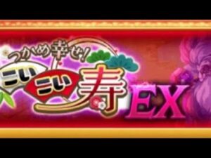 （ログレス）張本人の登場EX   劍與魔法王國ex。
