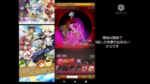 [ログレス] 骸兵Lv25討伐！見て損なしかも！笑 解説動画です！