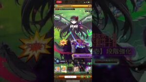 武神アウラソロTA  50.89秒【ログレス】#shorts