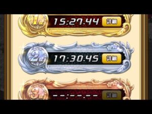 【城下】ログレス 大悪魔アスモデウスを討伐せよ!