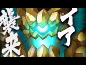 武神ガイア　古代ソロ　悪魔ほむら修正後【ログレス】