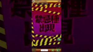 【1.5倍速】禁忌種レヴィアタン ペア討伐(ログレスó㉨ò)