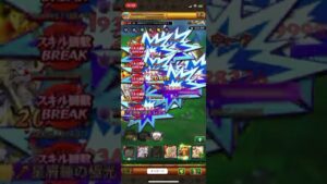 『ログレス』極超越時空アナグマ リーフ3構成！？