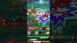 【ログレス】アストレア第8章  BOSS  4人討伐…♪*ﾟ
