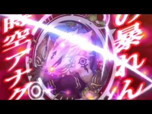 【城下】ログレス EX3 決戦、極・超越時空アナグマ